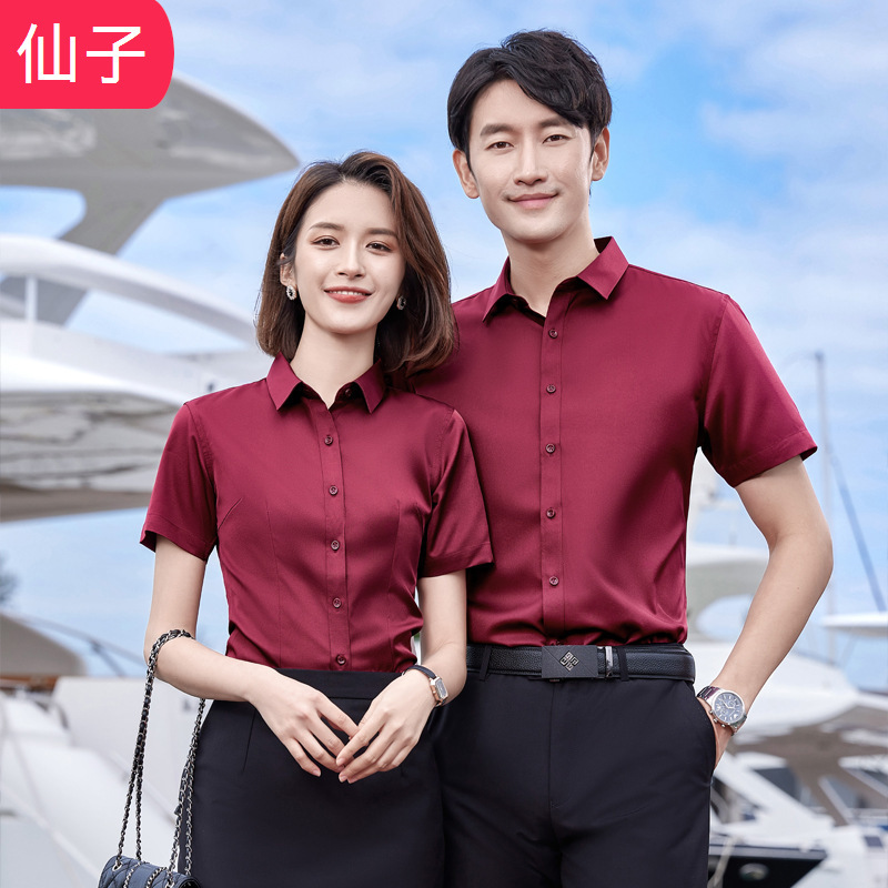 Summer Short-Sleeved Cotton Stretch Shirts for Men and Women, Hotel Sales White-Collar Business Work Clothes, Purple Shirts