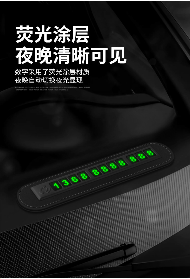 A款临时停车卡详情_07.jpg