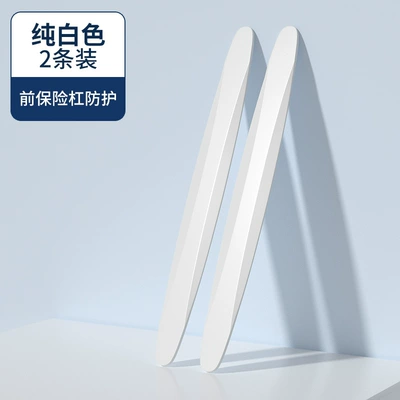 Car Front and Rear Transparent Qapı və bamper qoruyucu zolaqlar - bumper-bumper-strip-white-2-pack