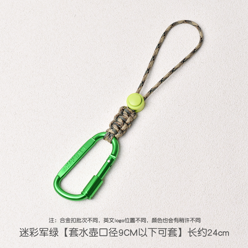 Creative Paracord Outdoor Water Bottle Buckle Aluminum Alloy D Buckle with Lock Portable Keychain Rope Edc Quick