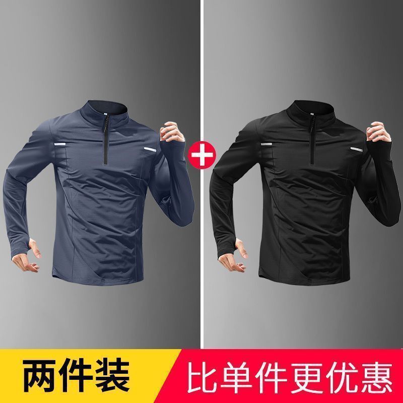 速干衣长袖男士半拉链训练服跑步运动上衣足球健身骑行服立领t恤|undefined