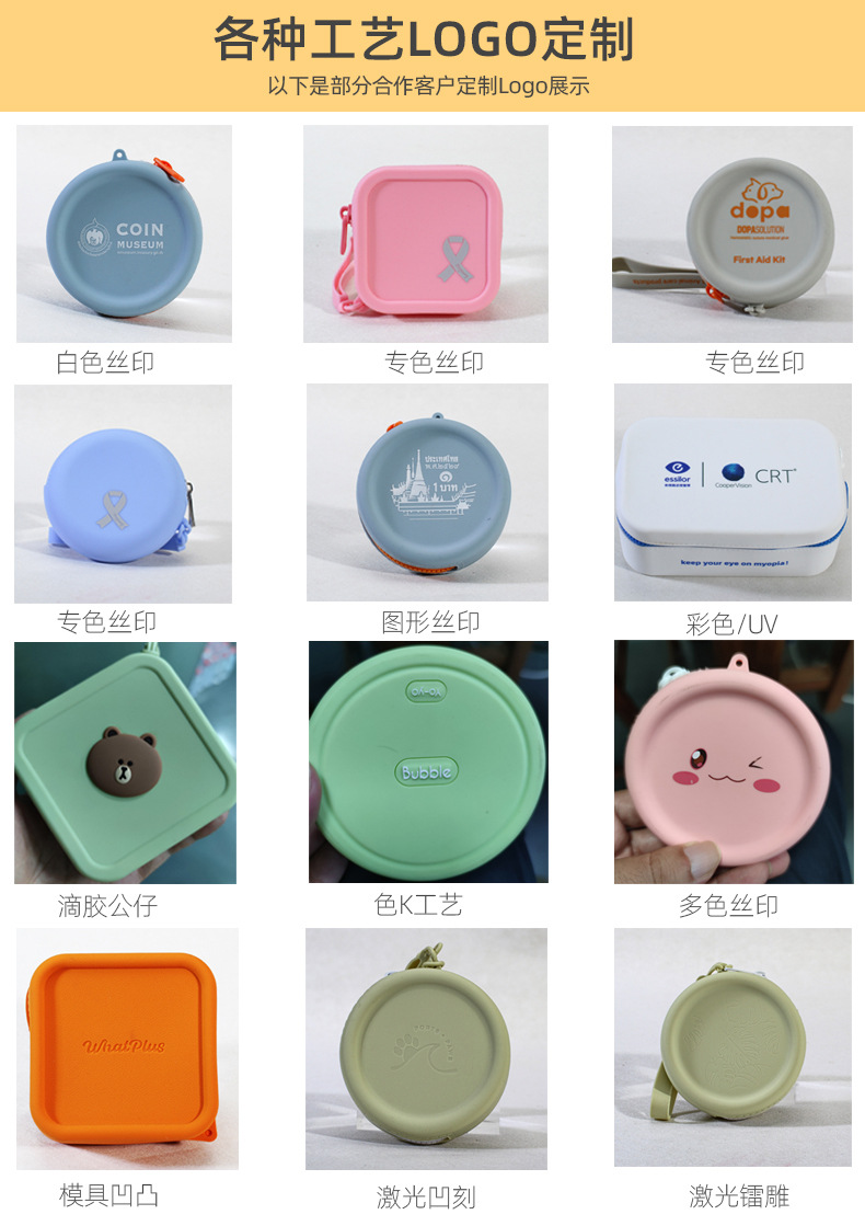 定制LOGO页.jpg