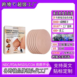 其他美妆工具;面部护理加工;其他身体护理