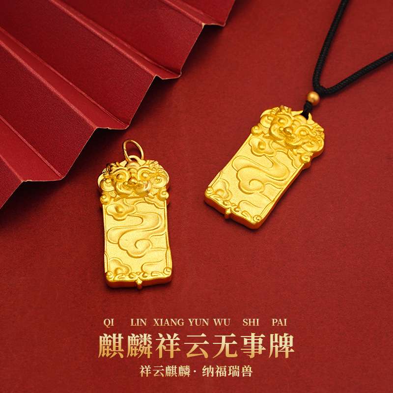 Antiguo kylin xiangyun colgante seguro marca nafu kylin collar hombres etiqueta cuello colgante al por mayor