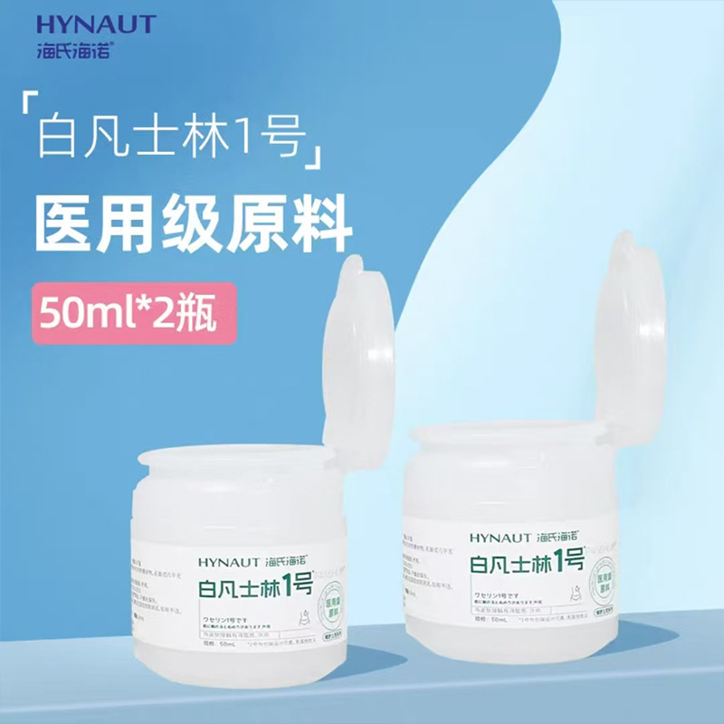 50ml*2