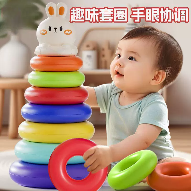 Детская головоломка Радуга Ручная головоломка Игрушка для раннего обучения 1 1-2 года