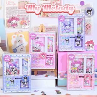 Cute Cartoon Kulomi Holder Doll Machine Pocket Book Primary School Students Decompression Magnetic Organs Notebook Children's Gift