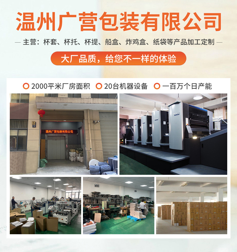 广营包装通版内页_01