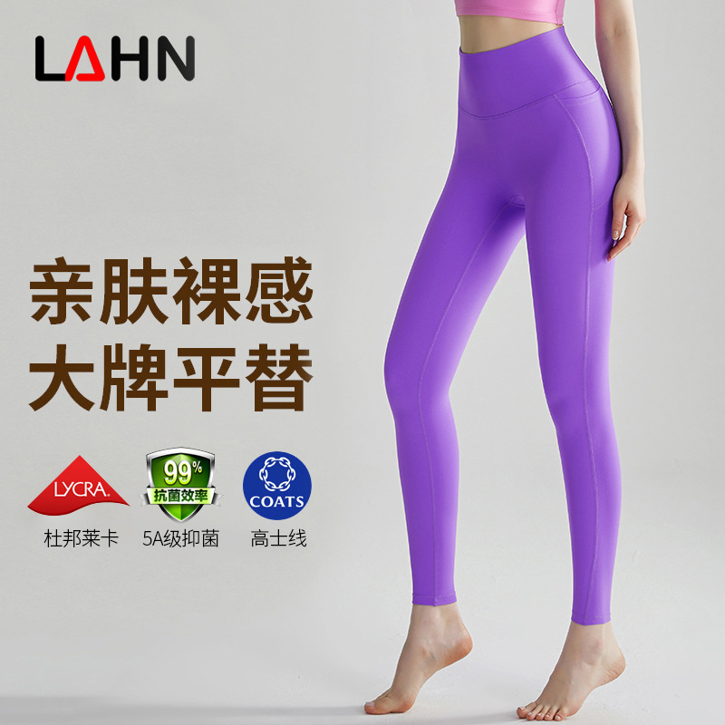 LAHN desnudo sensación de piel deportiva pantalones de cintura alta para mujeres sin líneas embarazosas anti-arrollador pantalones de gimnasio delgados verano