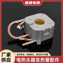 2.6KW�����l���w��ˮ������ʽ���T�X�ӟ��  늟�ˮ���l������