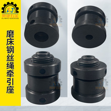 建德旺磐宇青614精密磨618平面磨床配件导轨钢丝绳牵引座压块滚轮