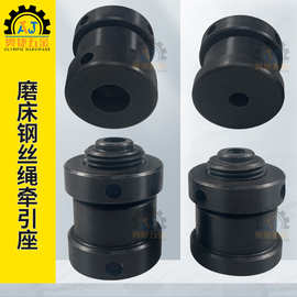建德旺磐宇青614精密磨618平面磨床配件导轨钢丝绳牵引座压块滚轮