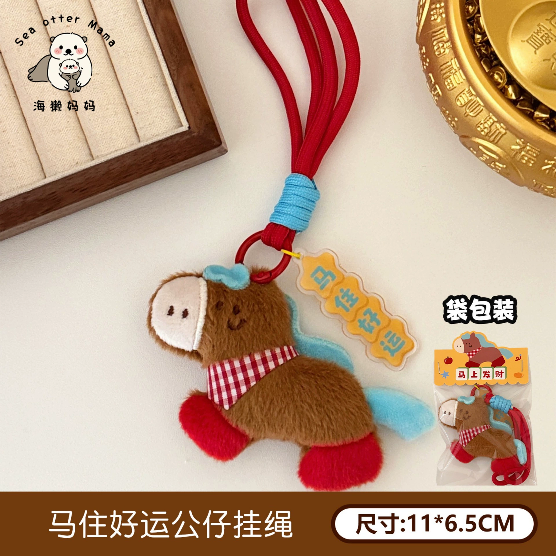 Genuine cute pendant, backpack, keychain, doll, for beloved, Birthday gift