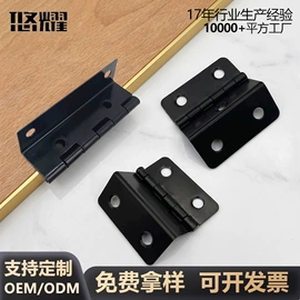 家具五金;合页、铰链;家具合页