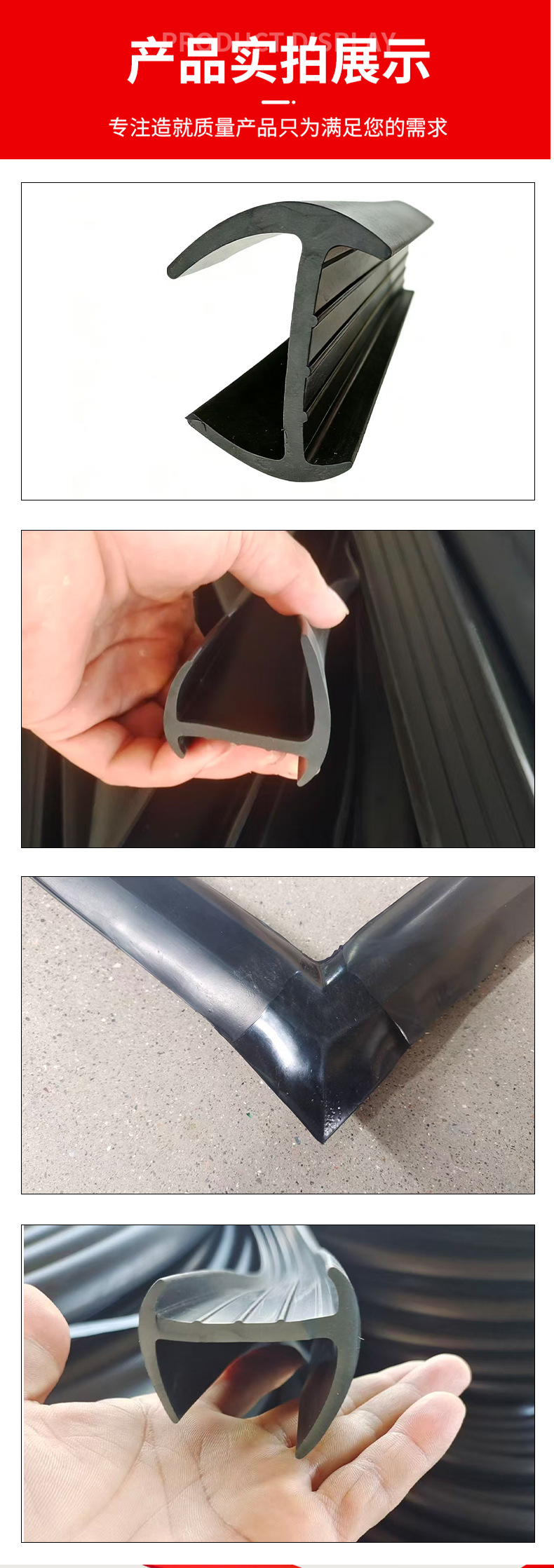 Sealing Strips for Box-Type Trucks, Grain Warehouse Doors, Refrigerated Truck Strips, Epdm T-Shaped Container Compartment Strips