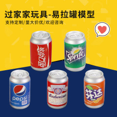 ミニ缶スーパーコンビニ模型シーン配置置物道具樹脂シミュレーション立体小瓶
