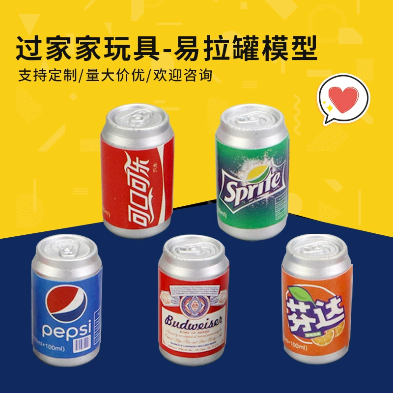 Мини-консервная банка для супермаркета Модель магазина для размещения сцены