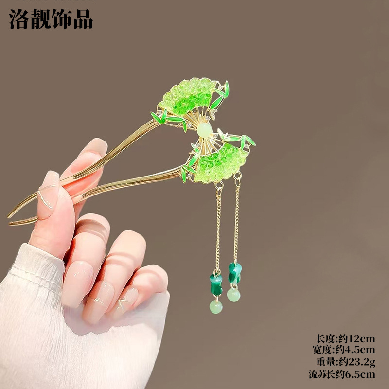 Gufeng Hanfu Accesorios para el cabello Horquilla para el cabello en la parte posterior de la cabeza Chica de estilo chino Too de balanceo con flecos Horquilla Accesorios para el cabello al por mayor