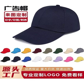 成人帽;工作帽;帽子头巾配件