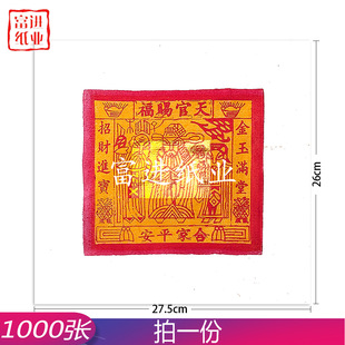 ����칫�� 4�_1000��  �������X