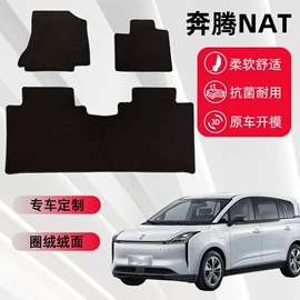 专车专用脚垫;汽车地毯;通用脚垫