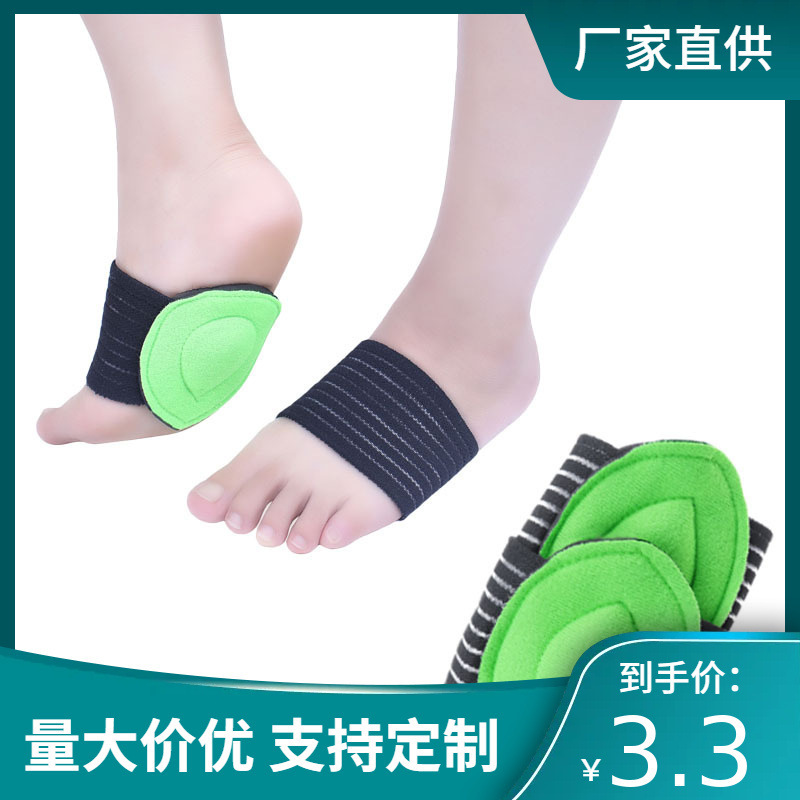 In-Stock Thickened Arch Support Pads, Sports Insoles for Flat Feet, Comfortable for Long Standing, Height-Increasing Orthopedic Insoles In-Stock Thickened Arch Support Pads, Sports Insoles for Flat Feet, Comfortable for Long Standing, Height-Increasing Orthopedic Insoles