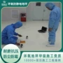 浈江韶关商场环氧地坪