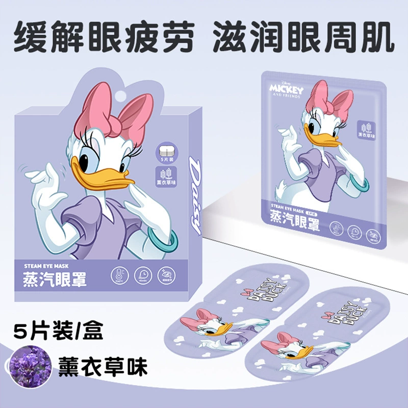 Disney, настоящая мультяшная маска для сна, ночная нашивка