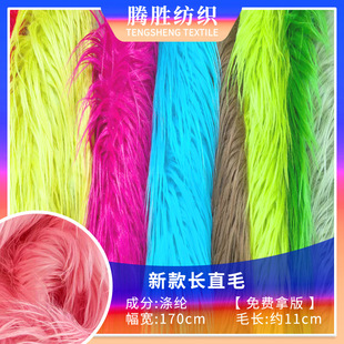 �V���д��ϬF؛���l 11cm�Lֱë �Lë�L��51ɫ ��ߕr�b���b��