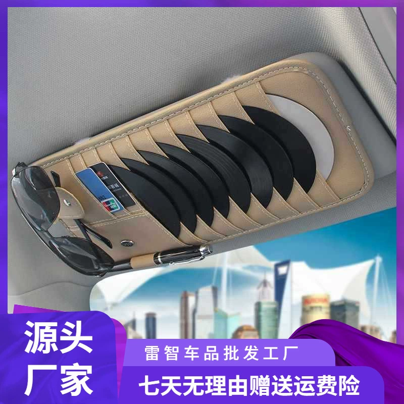 Отделка мешка многофункциональная модификация автомобильных принадлежностей