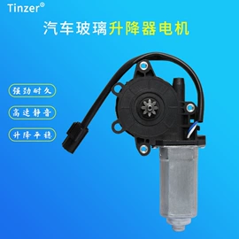 玻璃升降器;雨刮器;升降晾衣架