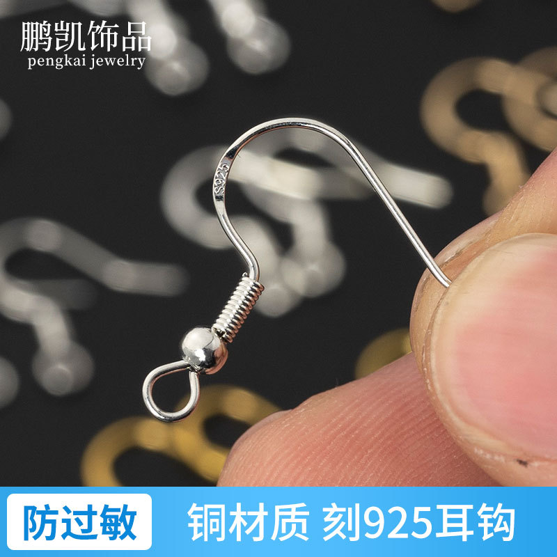 Silver ear hook manual S925 diy Accessories Ear hook 14K Gold Copperbelt Earrings Earrings Material Science