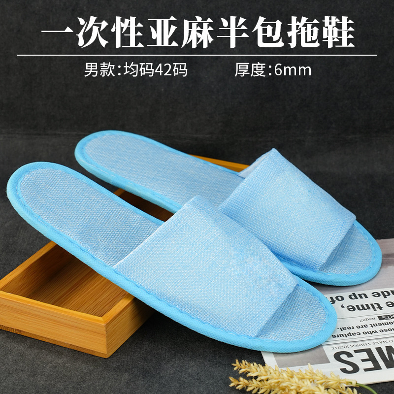 酒店一次性专用拖鞋待客家用防滑美容院民宿宾馆加厚室内拖鞋|undefined