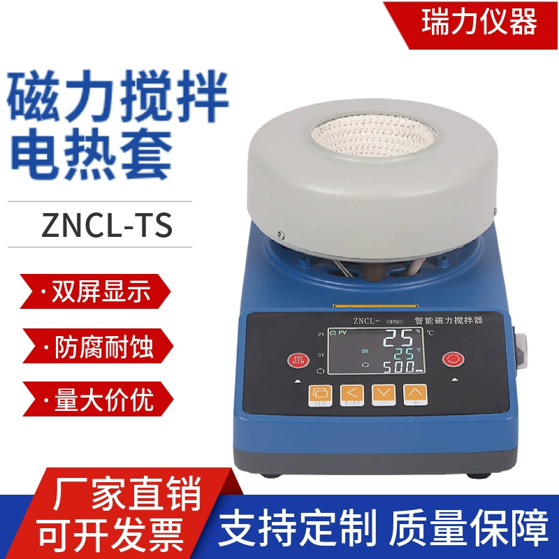 Жуйли инструмент магнитная мешалка лаборатория интеллектуальный цифровой дисплей постоянная температура магнитная мешалка электрическое отопление рукав ZNCL-TS
