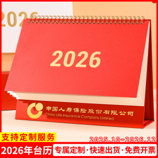 2026̨�v���ƿ�ͨ�ɐ��v��������[���WУ��I�k���������ֶY