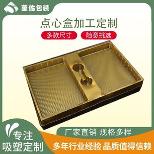 pvc���ܺа��b�c�ĺЃ������ϺжYƷ��ʳƷ���S�ְ��b�ЏS�����l