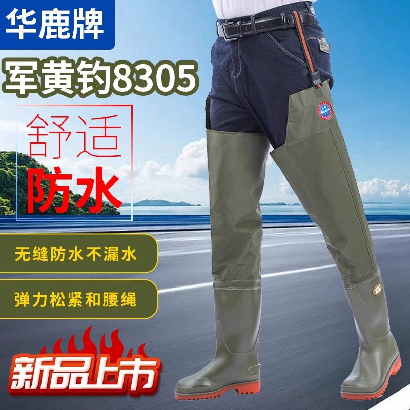 Дождевые сапоги Hualu, резиновые сапоги, брюки для рыбалки, резиновые туфли для рыбалки на толстой подошве, водные сапоги для пересадки риса, водонепроницаемая обувь, длинные сапоги для похода к морю.