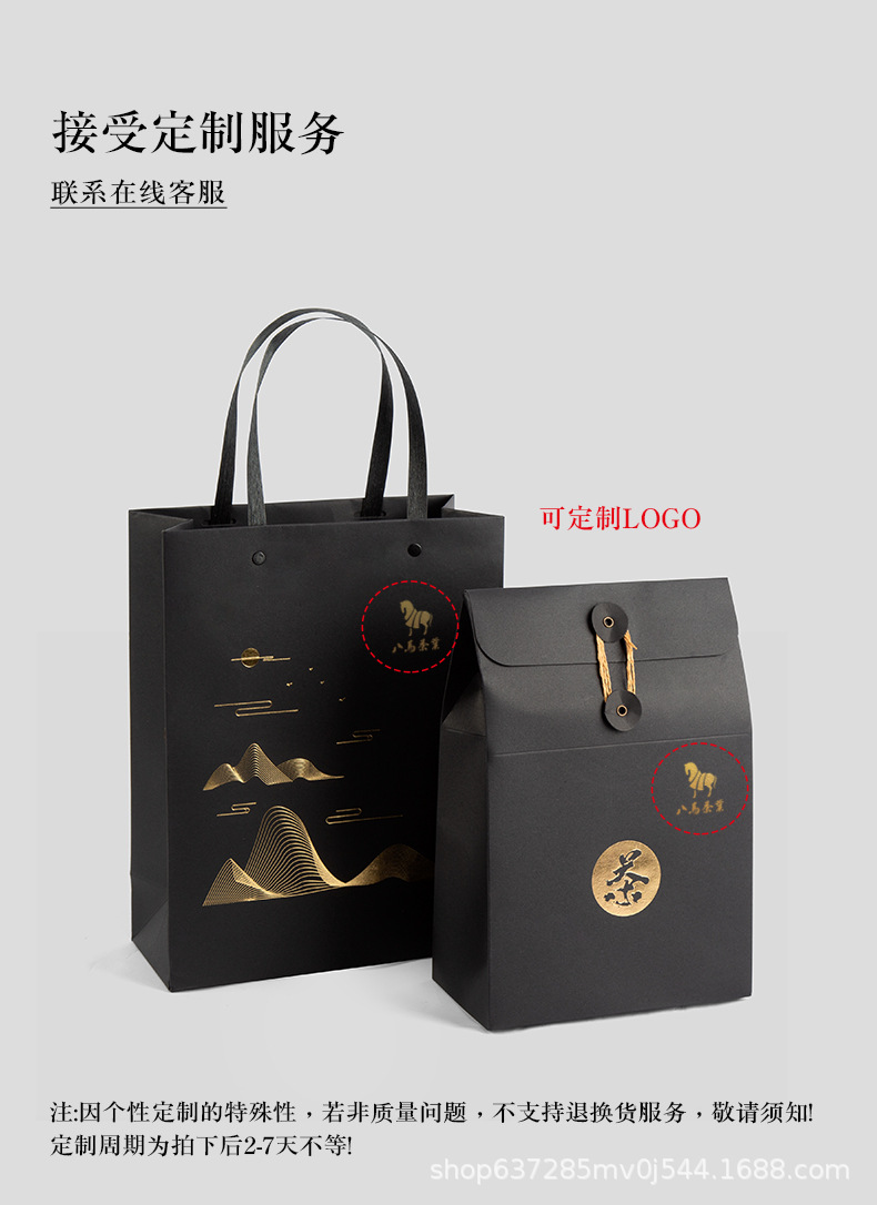 特种纸烫金礼盒_01.jpg
