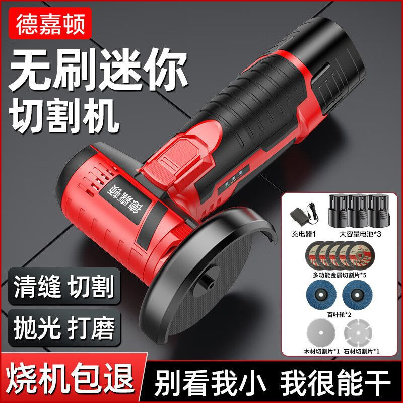德国工业角磨机多功能打磨机磨光机手磨机抛光机切割机家用手砂轮