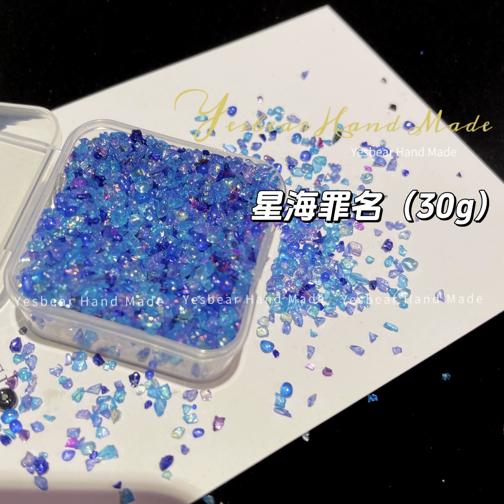 [碎仿幻彩不规则碎石流麻矿石be стеклоDIY большая бурый маникюр заполнениеar流沙]
