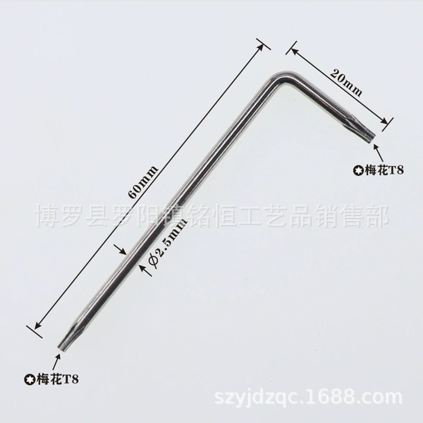 T8 wrench (20*60) nickel plated