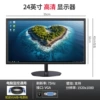 24 -inch border VGA+8 -year warranty