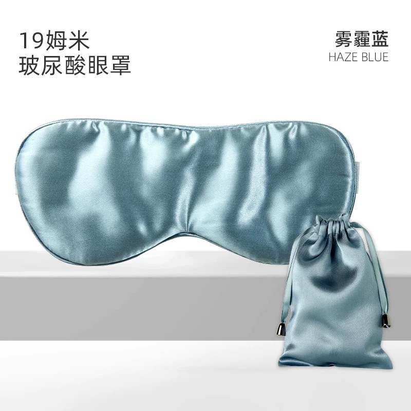 Cherish Ming シルクアイマスク 100% マルベリーシルクアイマスク、遮光性と非圧迫性、オフィス昼休み睡眠アイマスク|undefined