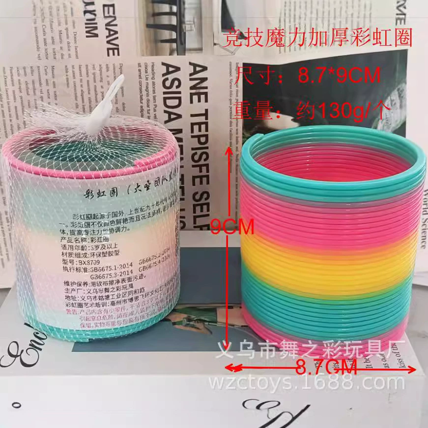Rainbow Slinky, эластичное кольцо для мальчиков и девочек, большая игрушка, оптовая продажа