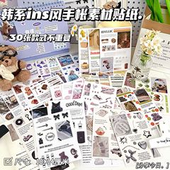 韓系ins風diyシール文芸シンプル高颜値創意手帳素材シール携帯電話装飾貼り絵