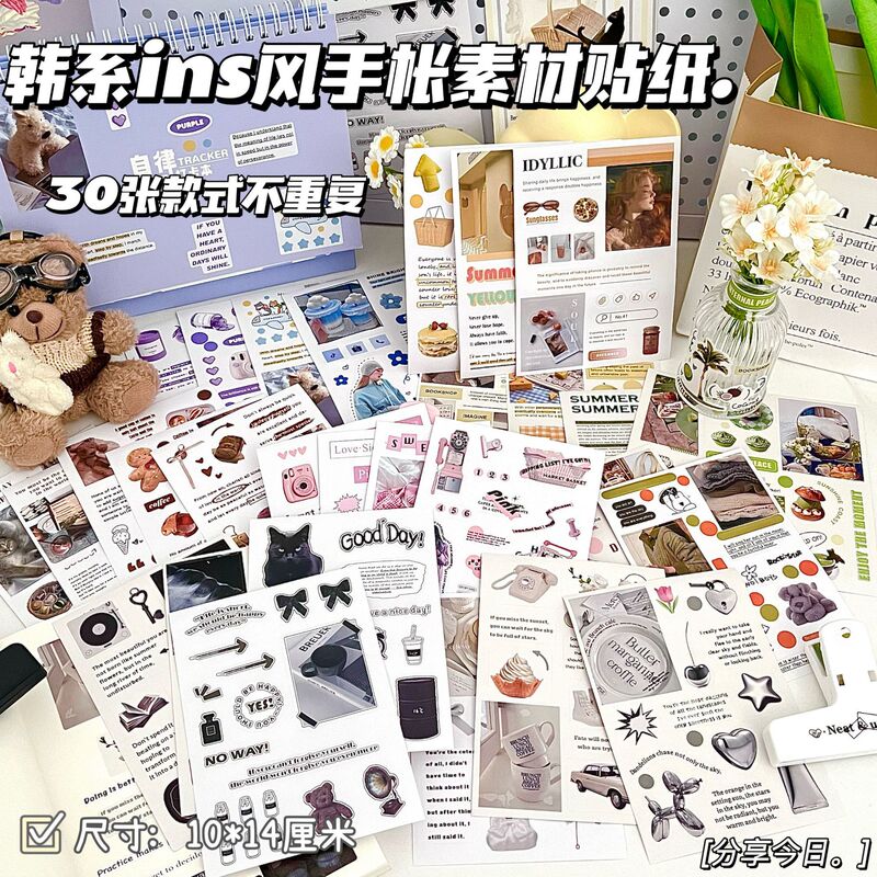 Korean ins style diy sticker artistic simple high color value creative hand account material sticker mobile phone decoration sticker Korean ins style diy sticker artistic simple high color value creative hand account material sticker mobile phone decoration sticker