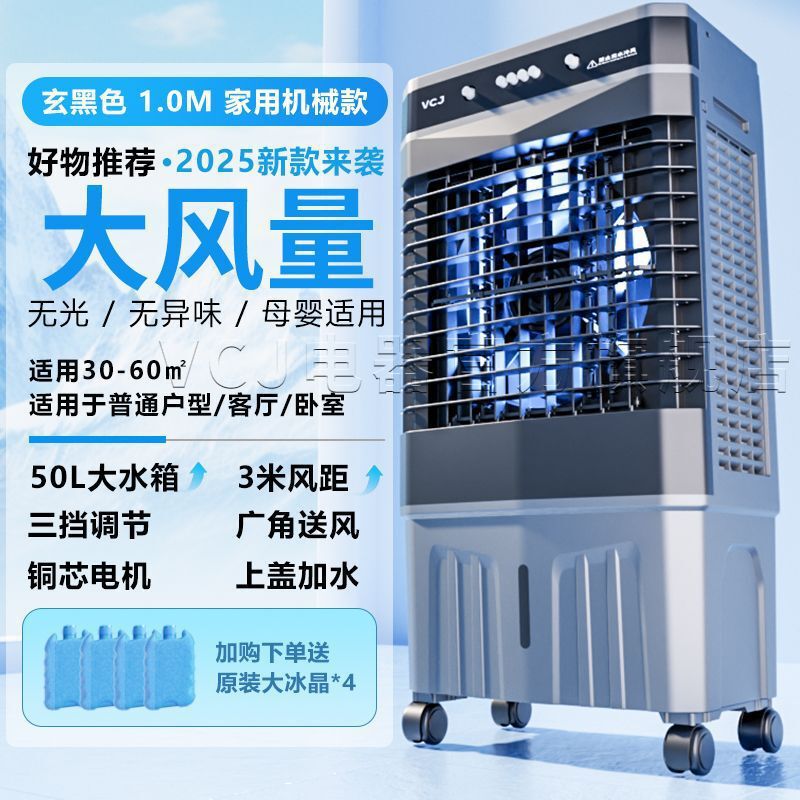 ドイツ V 産業用空調ファン家庭用空気冷却器小型空調水冷空調商業大型冷凍 CJ 水ファン|undefined