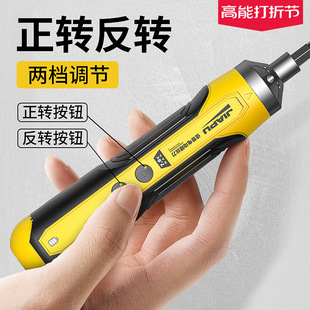Electric screwdriver rechargeable household small electric batch electric drill screwdriver mini automatic screwdriver tool suit