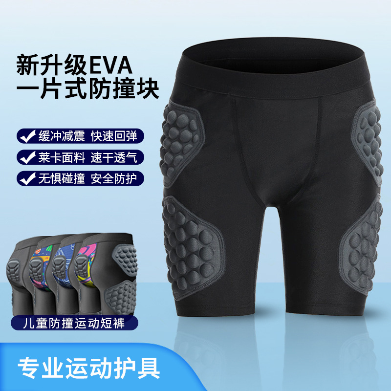 Children's Football Goalkeeper Tight Pants High Elastic Compression Shovel Pants Anti-collision Roller Skating Balance Car Basketball Sports Shorts