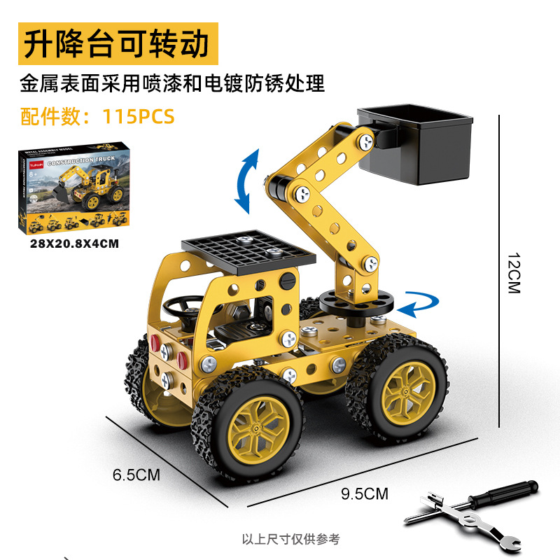 Juguete ensamblado de metal para niños creativo modelo de vehículo todoterreno empalme vehículo de ingeniería niños grandes estudiante regalo hecho a mano transfronterizo